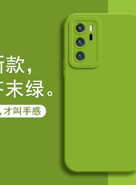 适用华为p40手机壳新款