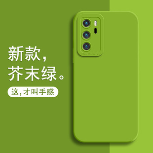 适用华为p40手机壳新款p40pro保护套p40por+液态硅胶5G镜头全包防摔软壳华p4o男女款Pro十简约创意高级感外壳