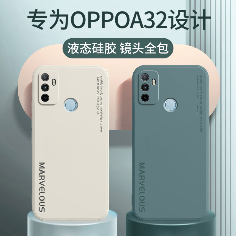 oppoA32手机壳oppo保护套A32硅胶opa镜头全包oppa防摔opopa软壳oopoa简约0pp0男女PDVMOO新款opooa创意潮啊 3C数码配件 手机保护套/壳 原图主图