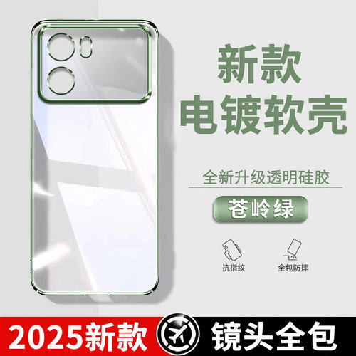 适用oppoK10手机壳新款透明