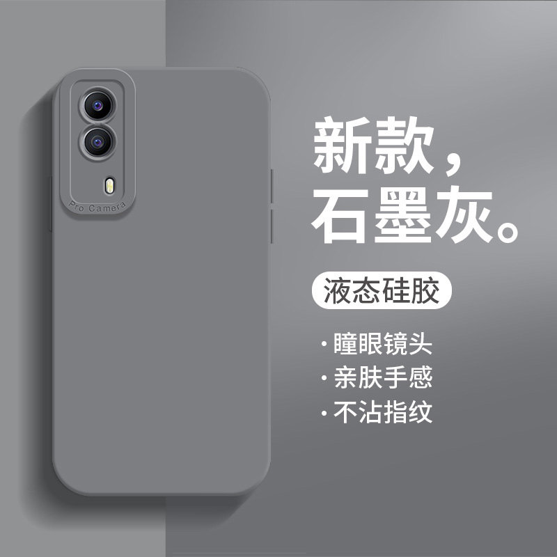 vivoy53s手机壳镜头防摔硅胶软壳