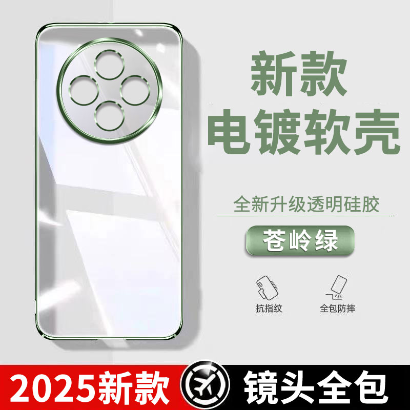 适用oppoA3pro手机壳新款