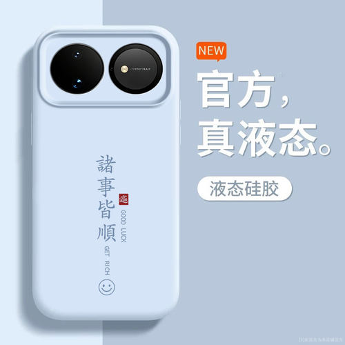 适用华为nova16手机壳新款