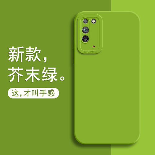 荣耀x10手机壳新款液态硅胶