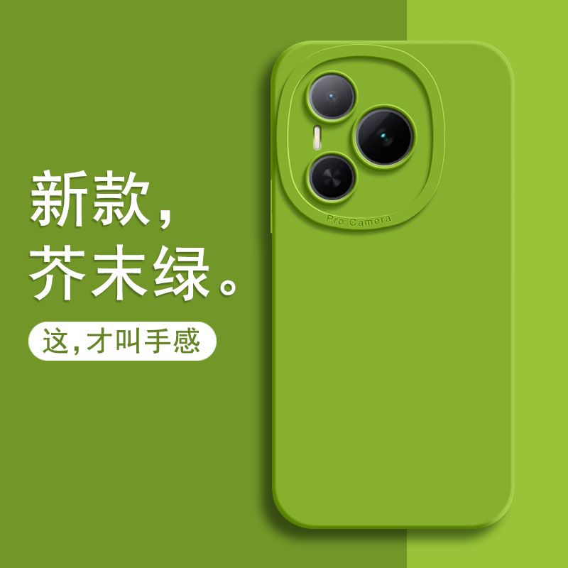 适用荣耀Power手机壳新款