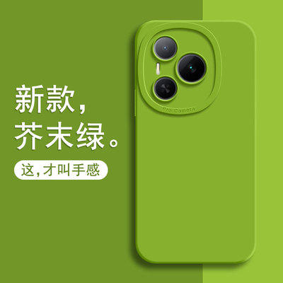 适用荣耀Power手机壳新款