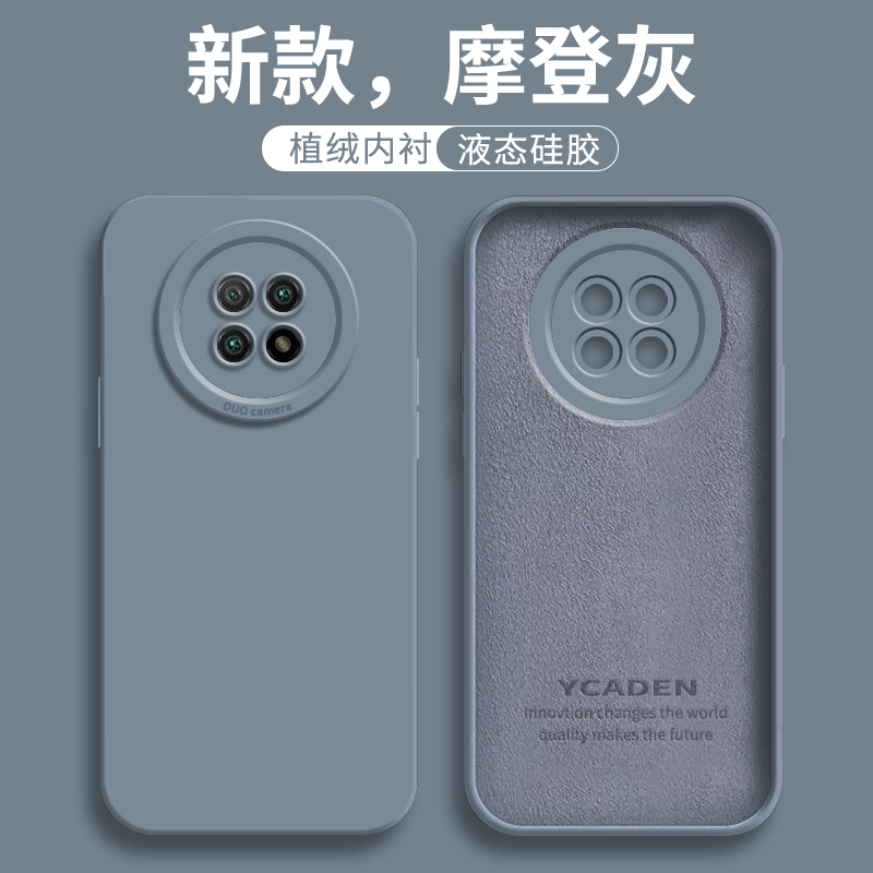 红米Note9pro手机壳5g简约