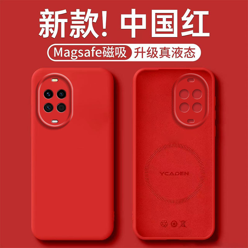 适用华为nova14手机壳新款磁吸