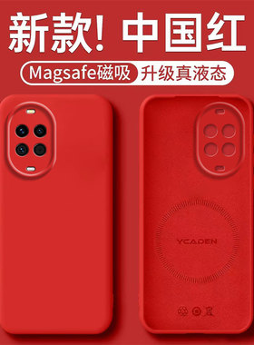 适用华为nova14手机壳nove13pro新款navo12ultra全包nova11防摔novo10保护套n9液态磁吸8活力版note7男女外壳