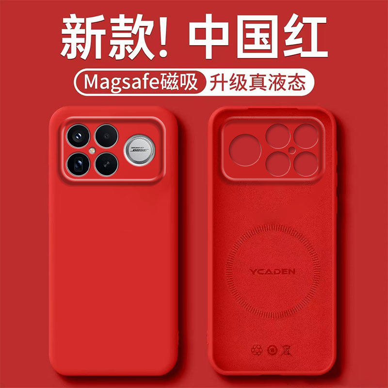 适用红米K90promax手机壳