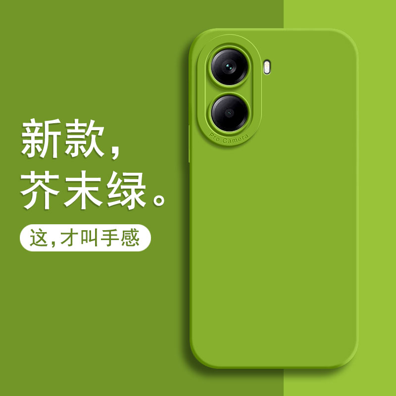 适用红米Turbo4手机壳小米RedmiTurbo4新款Redmi保护套Trubo4液态硅胶redmi镜头全包防摔Tubro男女turbo4外壳