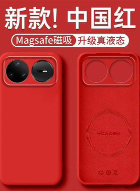 适用华为nova15pro手机壳n0va14新款nave13液态硅胶nove12全包note11防摔10pro磁吸Ultra外壳n15保护套u男女