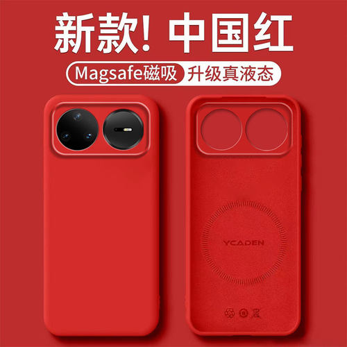适用华为nova15pro手机壳新款