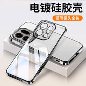 适用oppoFindx9手机壳0pp0Findx9Pro新款 Findx9保护X9por套Find全包防摔9x透明oppo软外壳oppoFind男oppox女