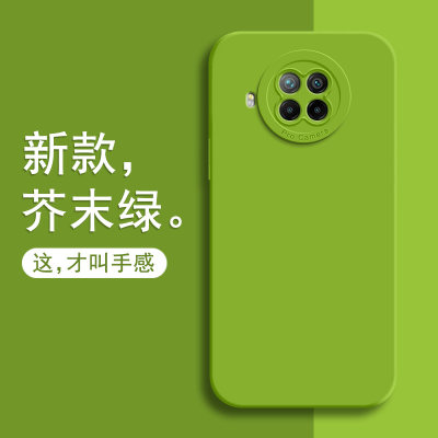 红米note9pro手机壳新款