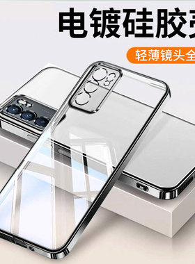 适用opporeno6手机壳0pp0reno6pro+十新款opporeon6全包opporone6防摔透明opporen6保护套opopreno男5g女oppo