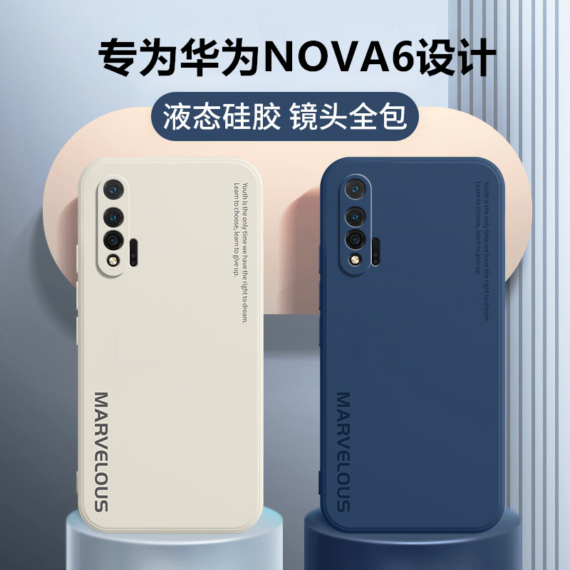 简约液态硅胶镜头全包ins手机壳