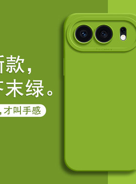 适用荣耀500手机壳Honor华为500Pro新款MEY一AN00全包防摔ANOO液态硅胶专用女士外壳新品5OO保护套爆款男女后