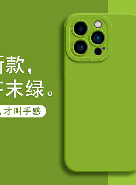 适用苹果13手机壳新款iphone13全包promax防摔iphone12pro硅胶max保护套ip11高级感mini外壳ip十三por男女max