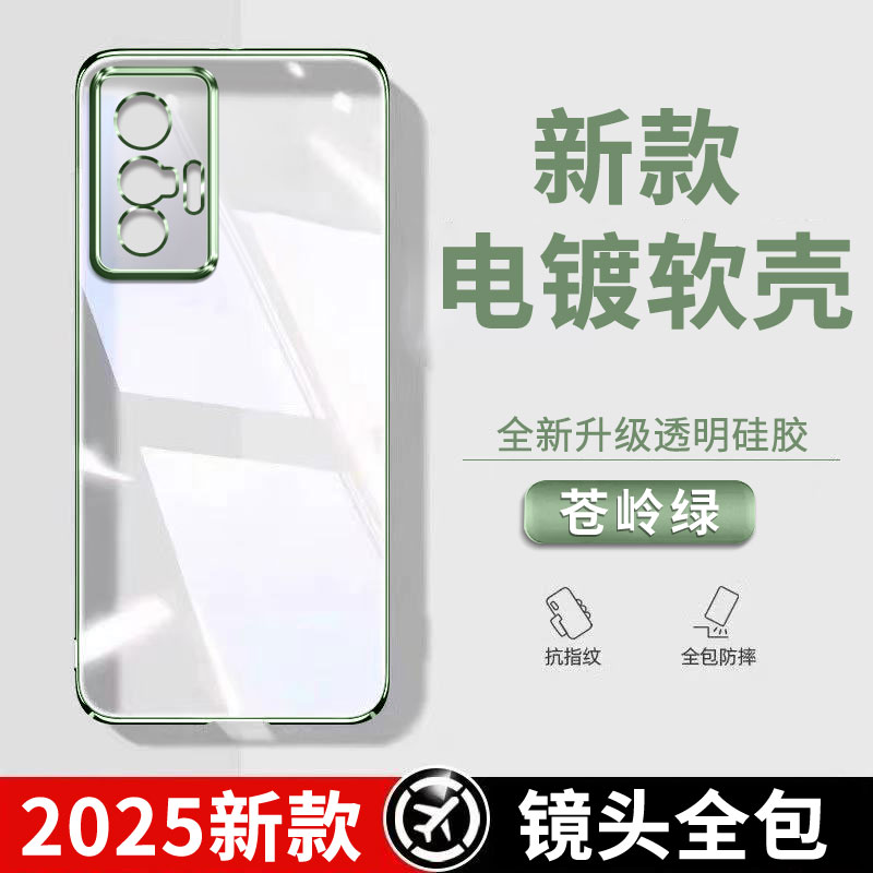 适用vivox70手机壳透明