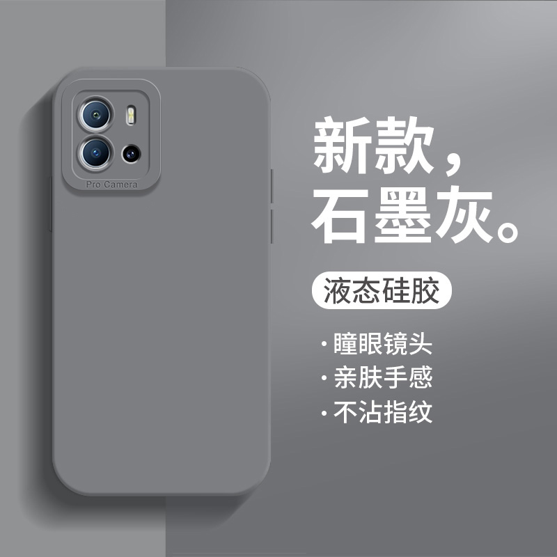iqoo9pro手机壳镜头防摔硅胶软壳