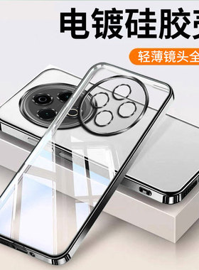 适用vivoY500手机壳Y500pro新款viovy5005G保护套voy透明vovoy软外壳voivy全包vivov防摔viv0丫viviy男女vivo