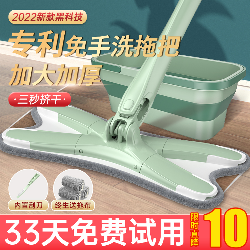 免费试用（下单即送运费险）