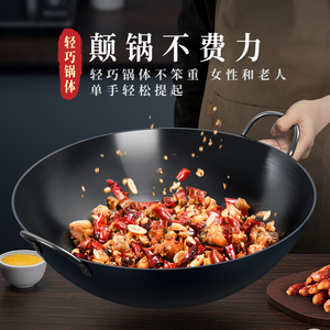 健康无涂层,还原食物纯粹的味道
