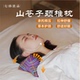 七修杏林有方 非遗山苍子颈椎枕枕头拉伸放松护颈椎赠保养