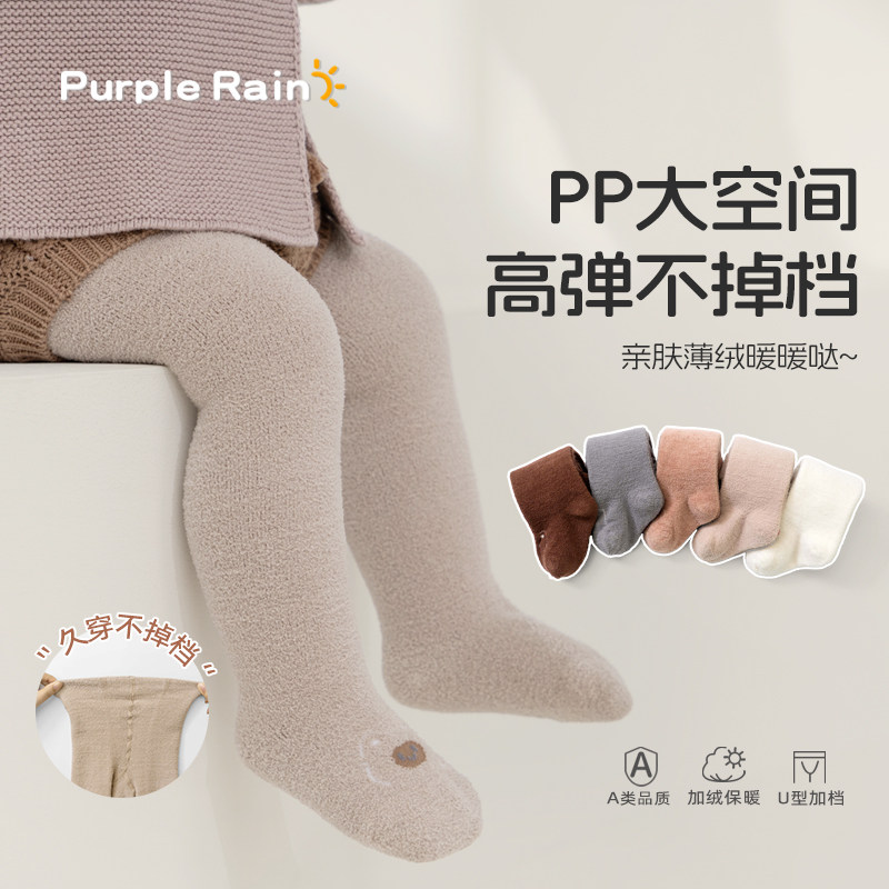 宝宝打底裤冬季女宝保暖连体连脚袜加绒加厚秋冬新生婴幼儿连裤袜