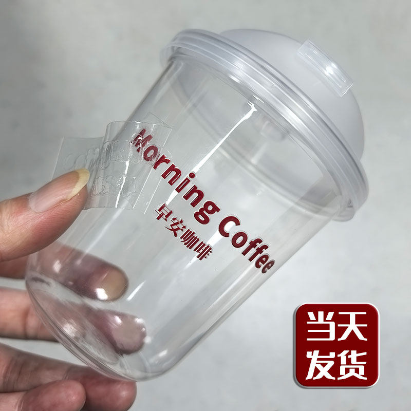 UV转印贴▶防水可冷藏▶一个起订