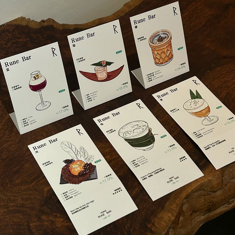 鸡尾酒卡片●一张起订●当天发货