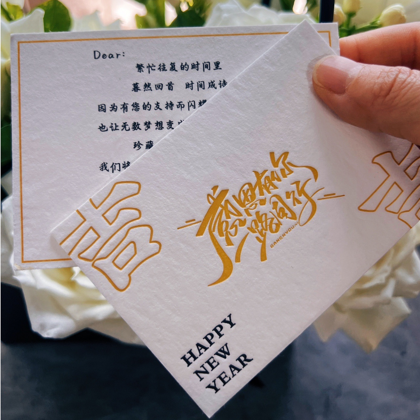 高级感谢卡定制*棉卡纸凹凸工艺