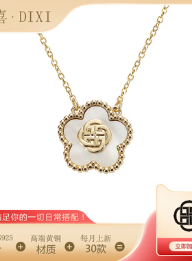 百搭饰品原创设计风项链