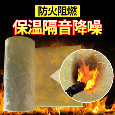 玻璃棉卷毡厂房墙体隔