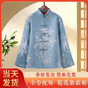 纯棉品质七件套 寿衣 真丝高档寿服 年轻中式 殡葬天玺 女老人全套