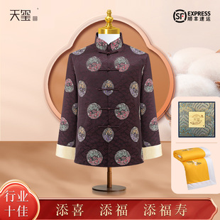 包邮 寿衣老人男全套顺丰 寿衣男全套纯棉殡葬寿衣男高端新款 天玺