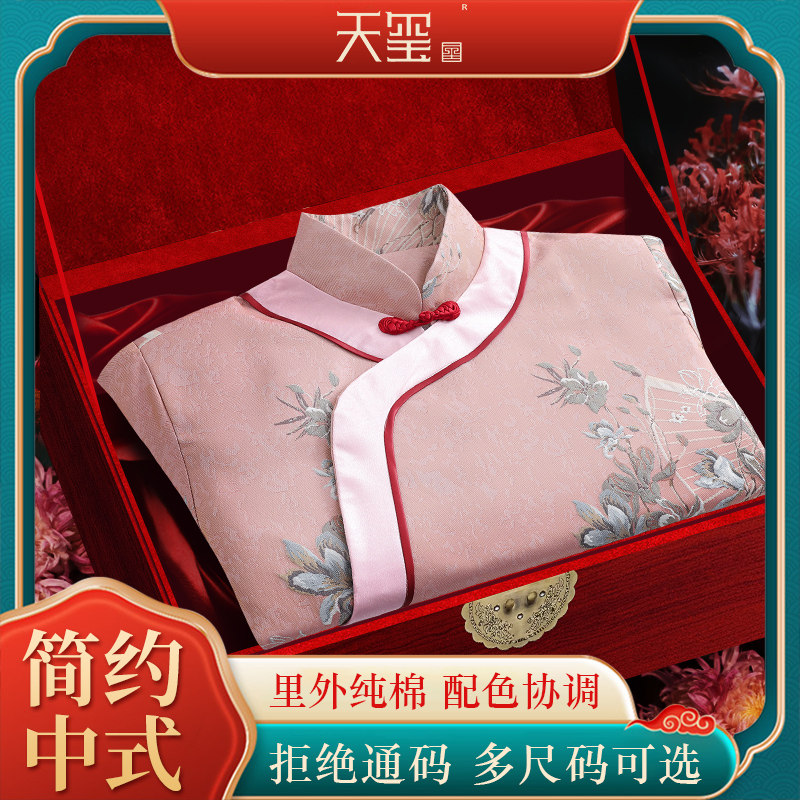 天玺纯棉寿服真丝七件套女老人