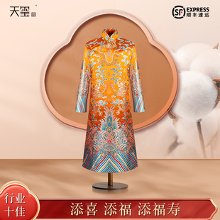 寿衣男全套 纯棉长款真丝长衫 金色龙袍男款棉袍寿服 天玺