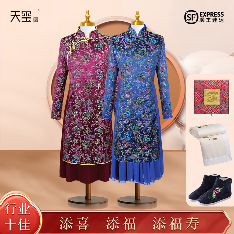 寿衣女全套老人纯棉旗袍七件套送老衣现代款闰年裙装高端寿服天玺