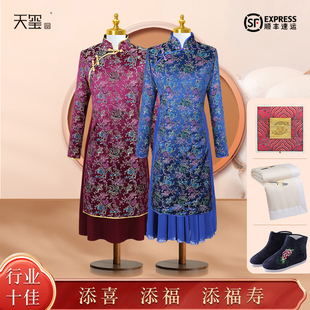 寿衣女全套老人纯棉旗袍七件套送老衣现代款 高端寿服天玺 闰年裙装