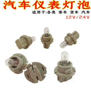 T6.5仪表台灯泡仪表小灯泡 汽车仪表灯泡12V24V货车客车工程车T5