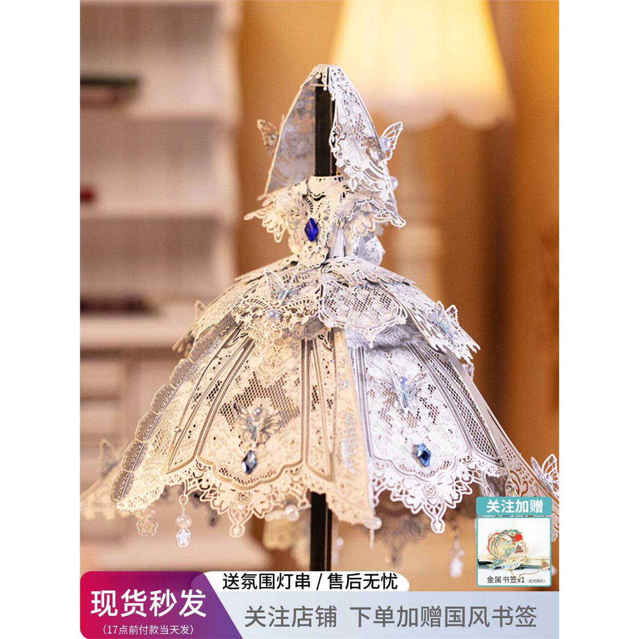 艺模婚纱金属3D立体拼图