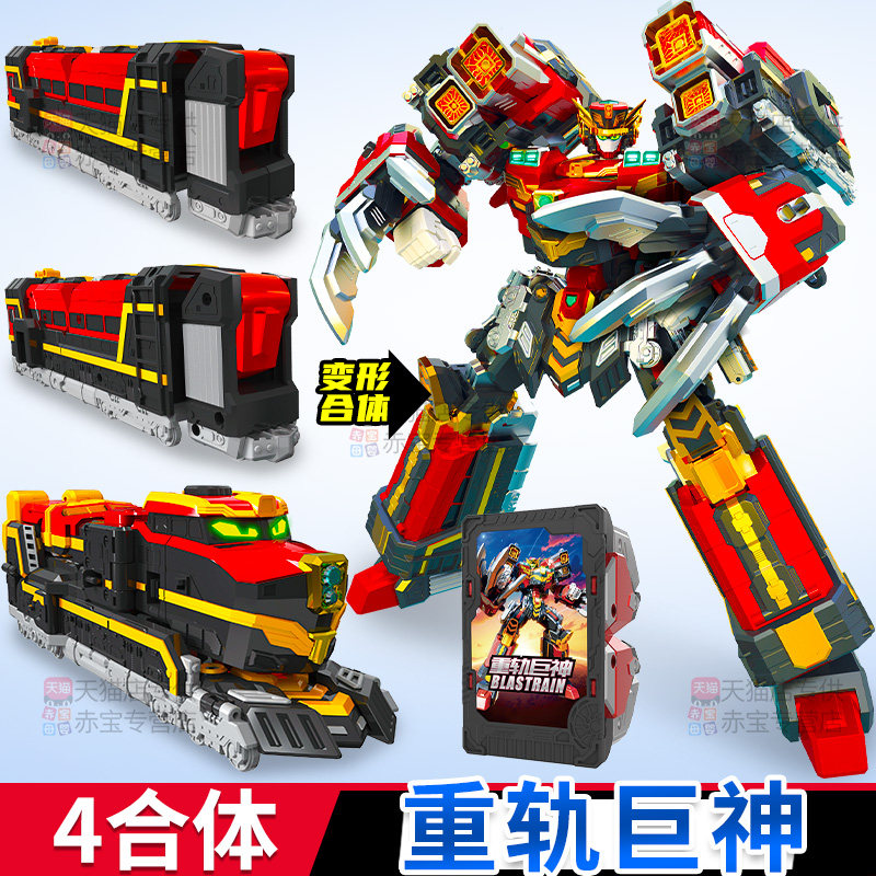 正版炫卡斗士3第三季重轨