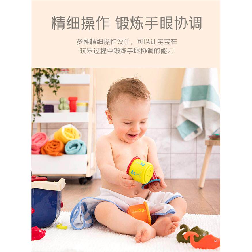 比乐B.Toys海盗船宝宝戏