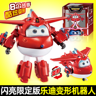 奥迪双钻超级飞侠闪亮限定版珍藏乐迪恐龙大壮咚咚糯糯变形机甲