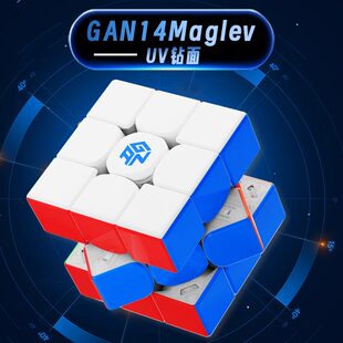 gan14maglev三阶pro魔方15磁力13UV竞速顺滑比赛专用益智玩具正品