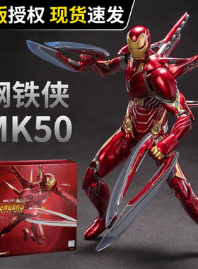 正版迪士尼中动mk50豪华