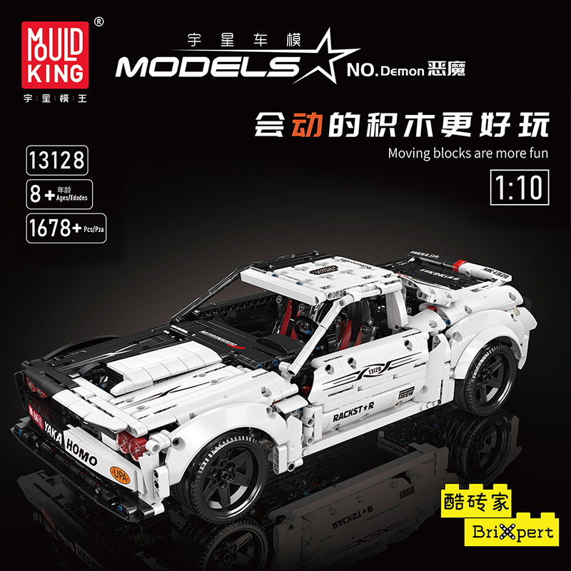 宇星模王恶魔跑车电动编