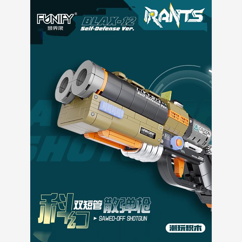 顽界限沃马六一礼物科幻